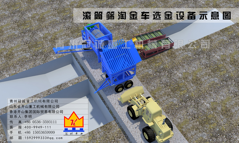 冠誠重工的新型環(huán)保高效干選金設(shè)備有哪些選金優(yōu)勢？