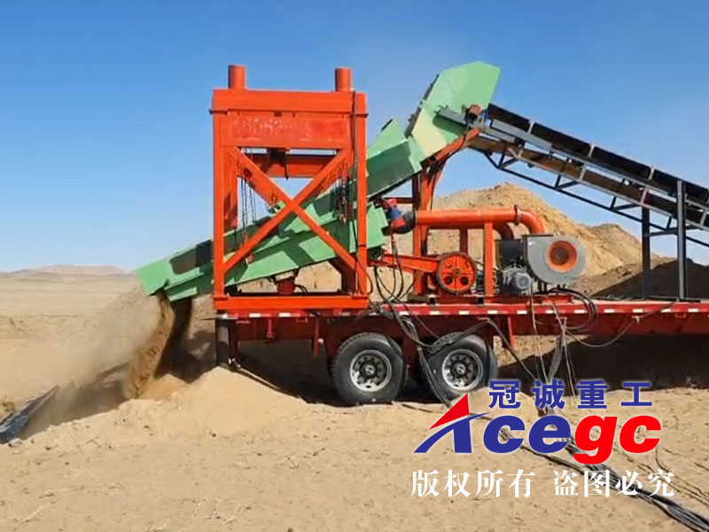 沙金礦無水風(fēng)選機(jī)