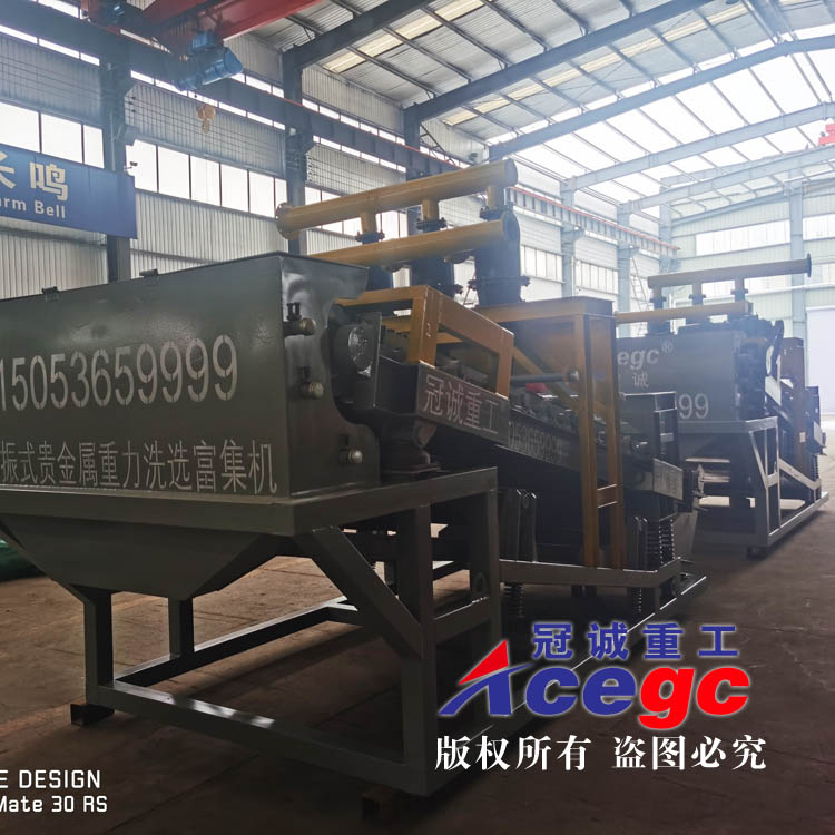 尾礦干選機(jī)